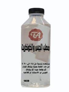 مصلب الجبس والكونكريت كيلو 1