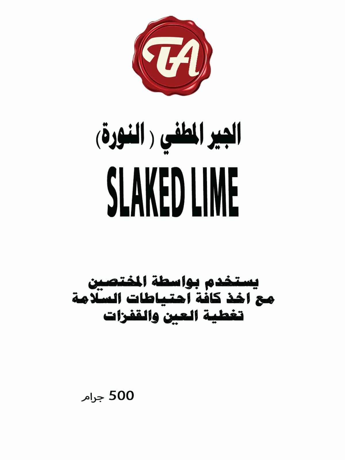 الجير المطفئ